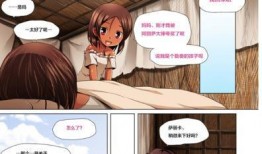 日本少女漫画无翼鸟,青春校园的禁忌之恋