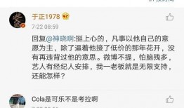 娱乐圈吃瓜帖子在哪看,娱乐圈吃瓜帖子的聚集地揭秘